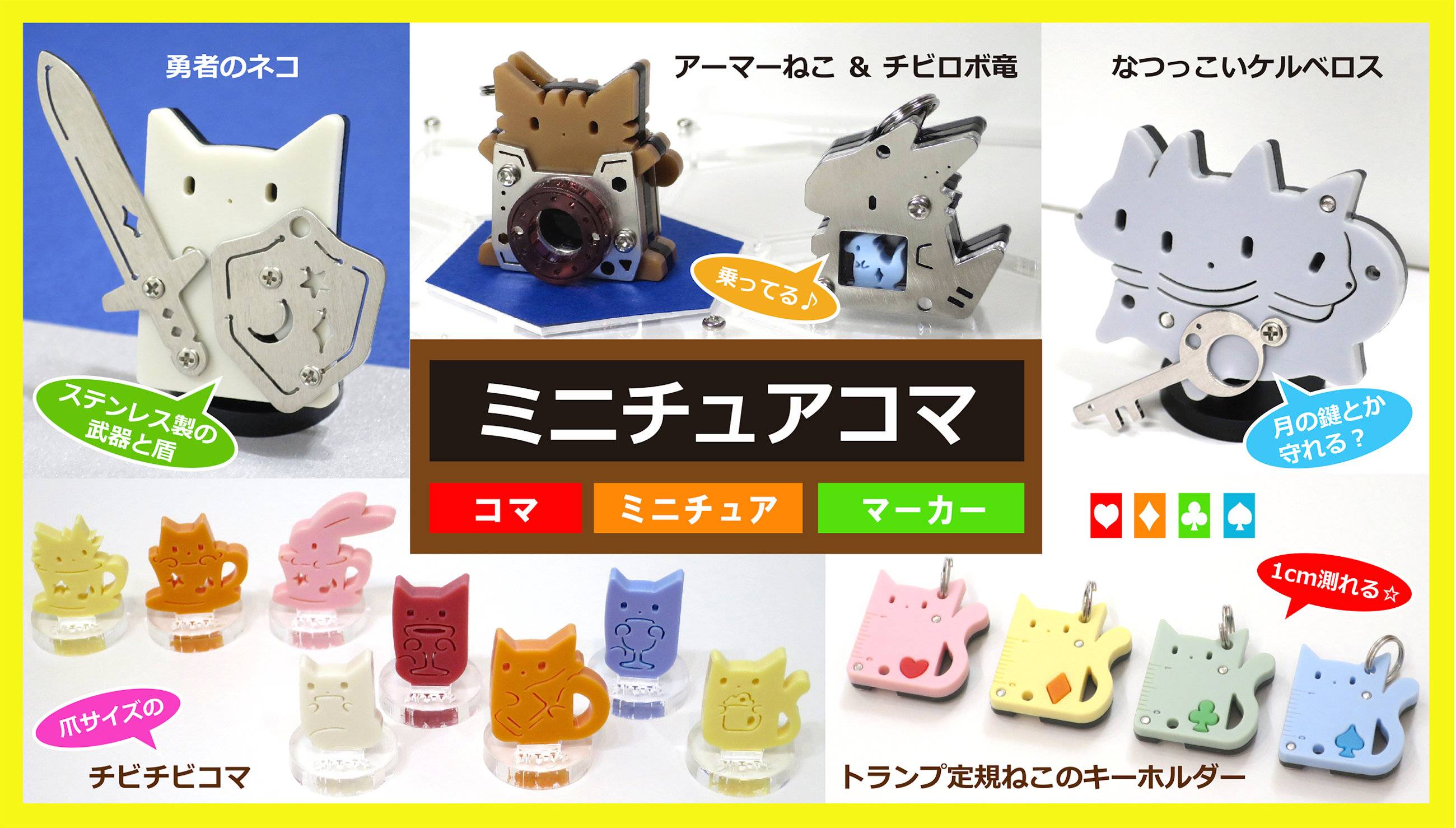 小物と雑貨の工房「クリエー鉄」画像